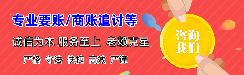 江门收债公司