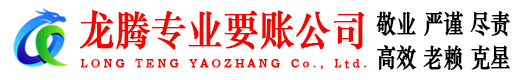 江门收债公司